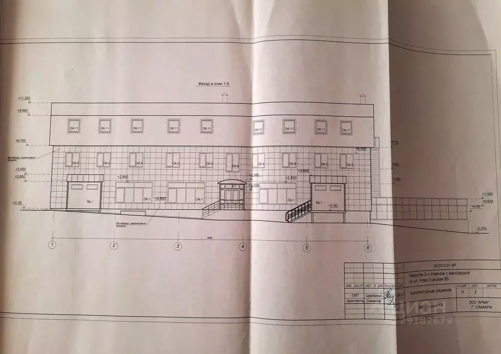 Помещение свободного назначения в Самарская область, Самара ... - Фото 2