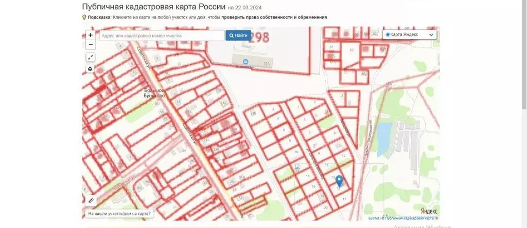 Участок в Московская область, Богородский городской округ, д. Большое ... - Фото 1