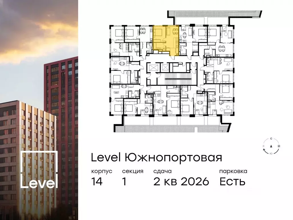 2-к кв. Москва Левел Южнопортовая жилой комплекс, 14 (36.6 м) - Фото 1