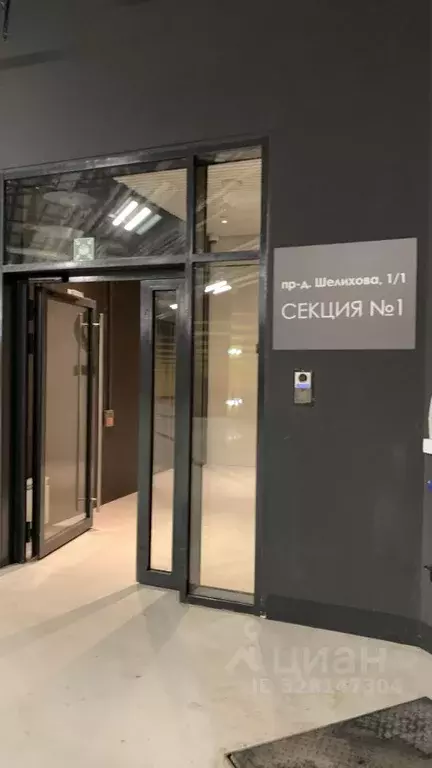 Гараж в Москва проезд Шелихова, 1к2 (5 м) - Фото 1