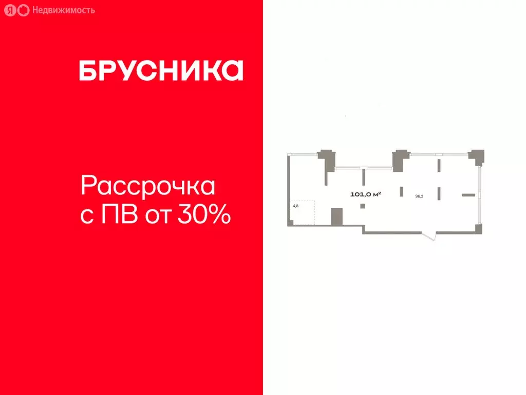 Помещение свободного назначения (101.04 м) - Фото 1