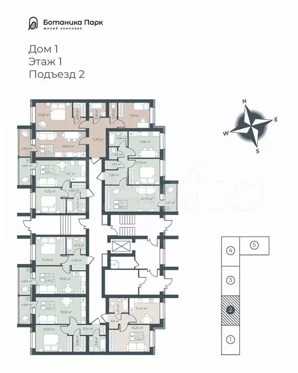 2-к. квартира, 49,3 м, 1/8 эт. - Фото 1