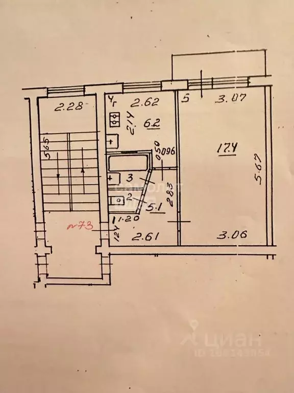 1-к кв. Самарская область, Сызрань Кадровая ул., 41 (31.6 м) - Фото 1