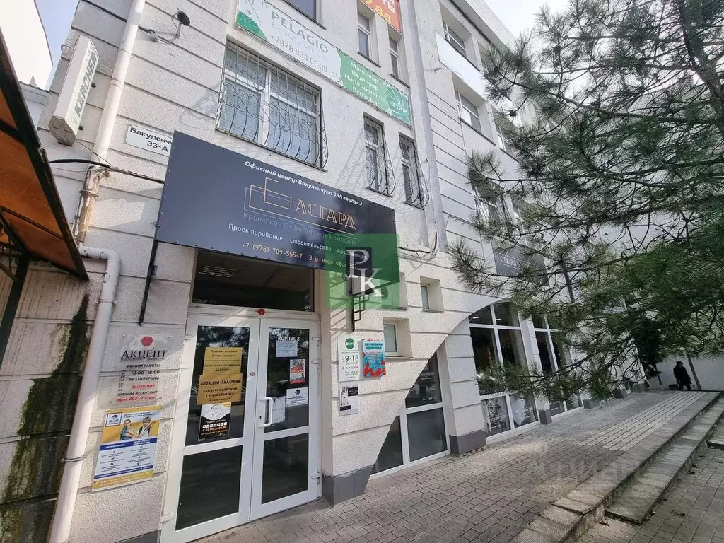 Офис в Севастополь ул. Вакуленчука, 33А/2 (34 м) - Фото 1