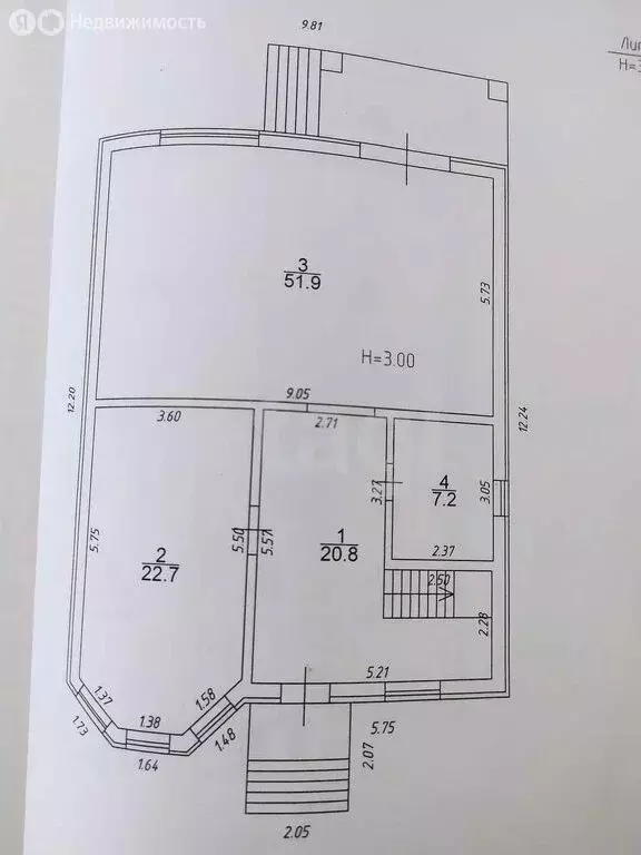 Дом в село Супсех, улица Дружбы (206 м) - Фото 1