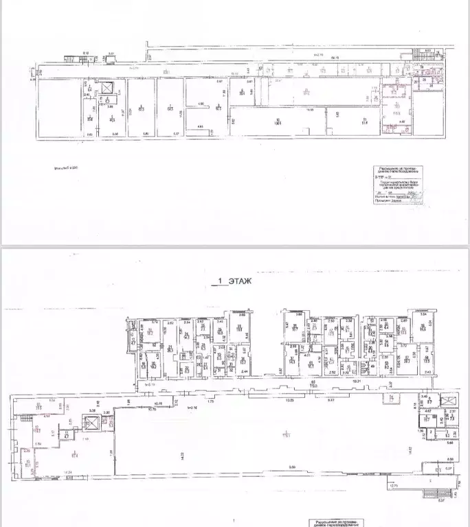 Торговая площадь в Москва Новомарьинская ул., 14/15 (2527 м) - Фото 2