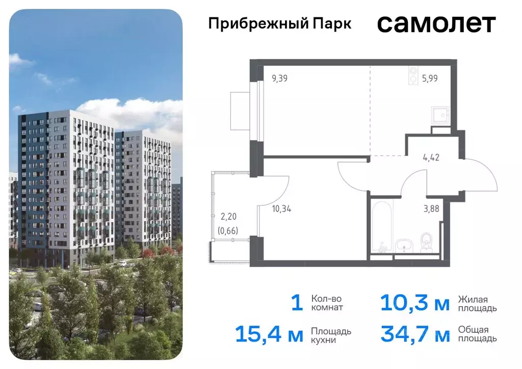 1-к кв. Московская область, Домодедово городской округ, с. Ям ... - Фото 0