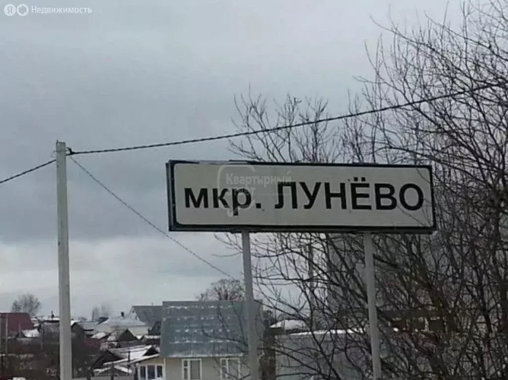 Участок в Владимир, Дербенёвская улица (10 м) - Фото 1