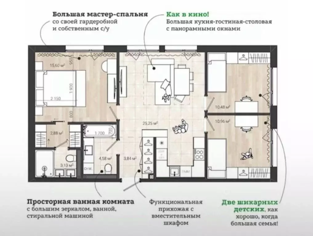 3-к кв. Белгородская область, Белгород Донецкая ул., 79 (78.3 м) - Фото 2