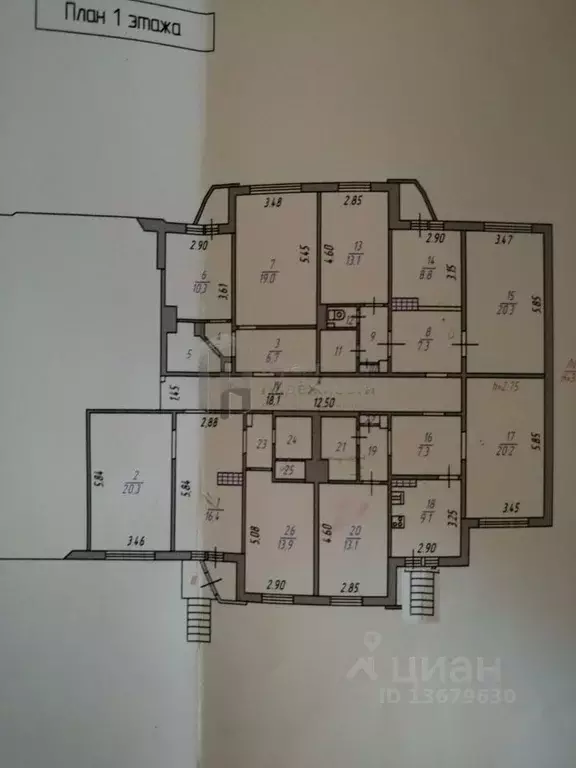 Офис в Мурманская область, Мурманск ул. Шмидта, 6 (210 м) - Фото 2