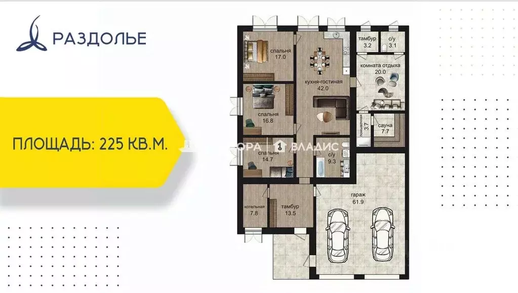 Дом в Челябинская область, Магнитогорск ул. Костромская (225 м) - Фото 2