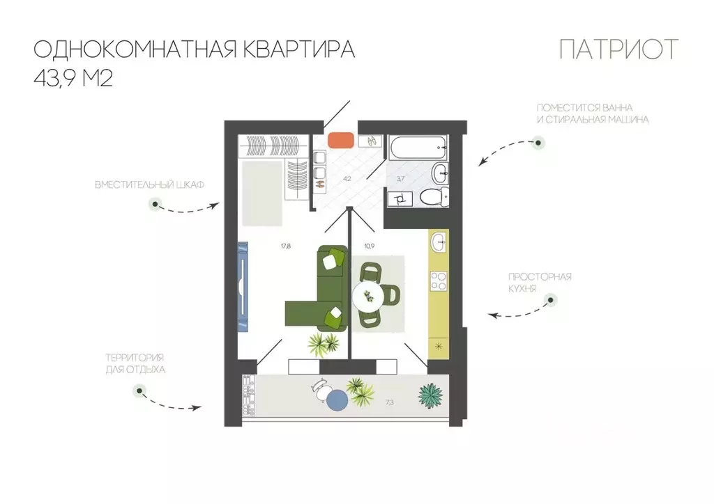 1-к кв. Смоленская область, Смоленск Брестская ул. (43.9 м) - Фото 0