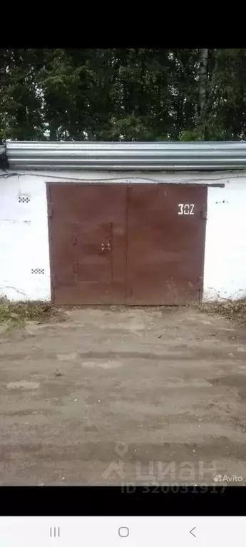 Склад в Удмуртия, Воткинск Южный п/р,  (26 м) - Фото 0