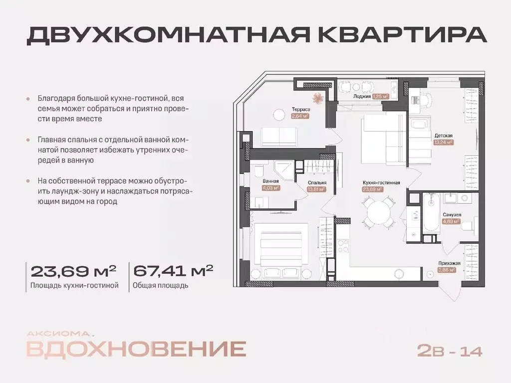 2-к кв. Астраханская область, Астрахань Боевая ул., 50А (67.41 м) - Фото 0
