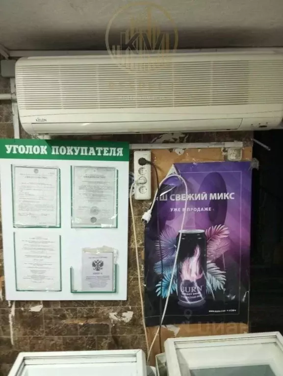 Помещение свободного назначения в Ставропольский край, Пятигорск ул. ... - Фото 2