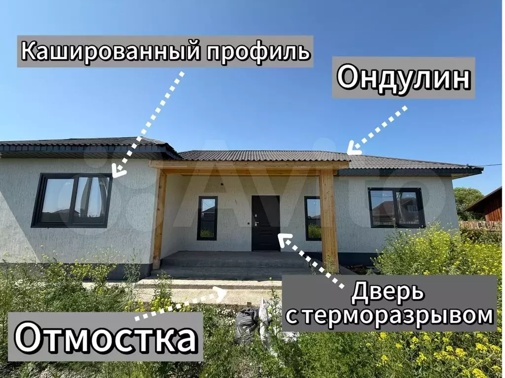 Дом 150 м на участке 15 сот. - Фото 1