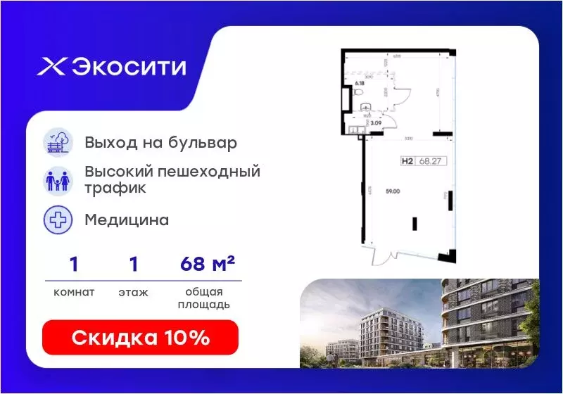 Помещение свободного назначения в Татарстан, Казань Завокзальная ул., ... - Фото 1