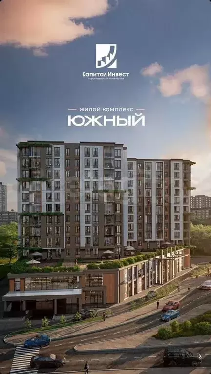 Квартира-студия, 35 м, 7/12 эт. - Фото 1