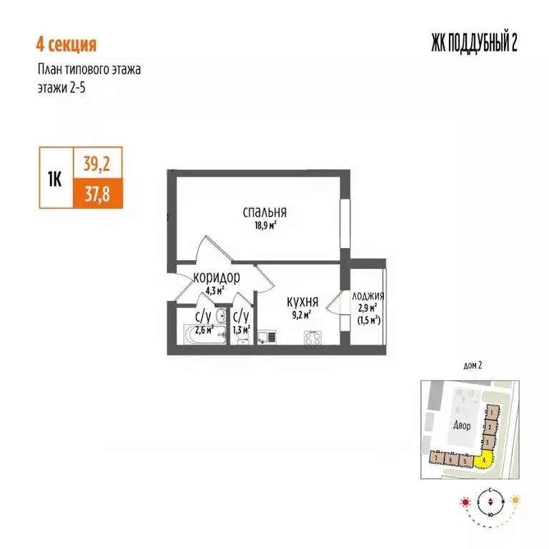 1-к кв. Самарская область, Волжский район, Петра Дубрава городское ... - Фото 1