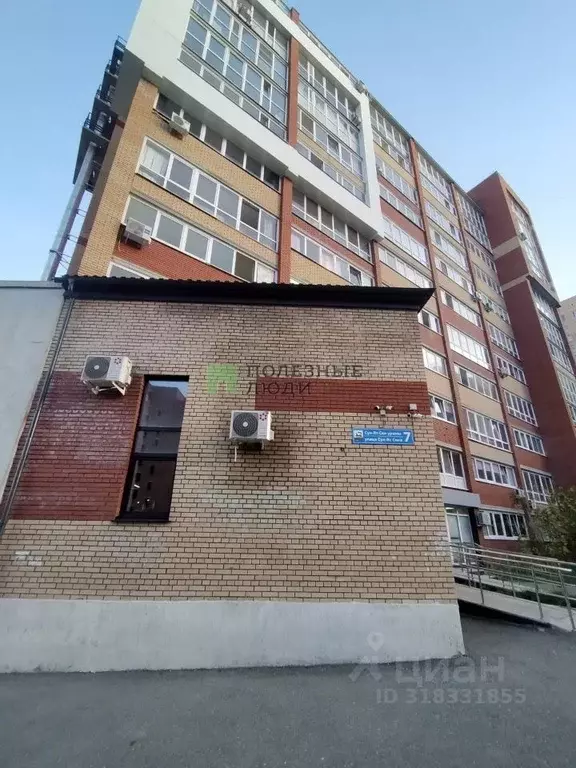 1-к кв. Башкортостан, Уфа ул. Сун-Ят-Сена, 7 (35.35 м) - Фото 0