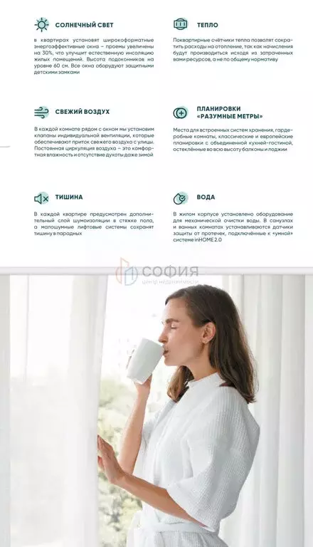 1-комнатная квартира: Северодвинск, площадь Победы (34 м) - Фото 1