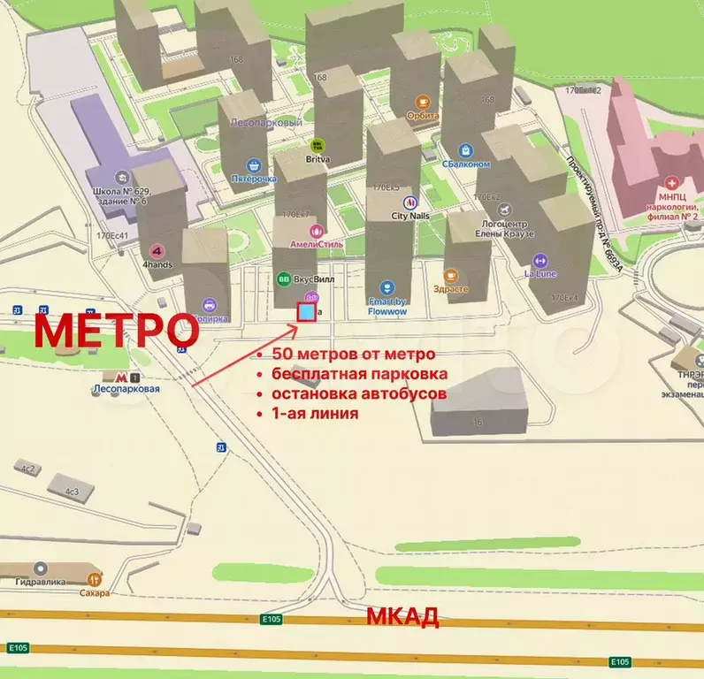 Помещение в аренду 20м у метро - Фото 0