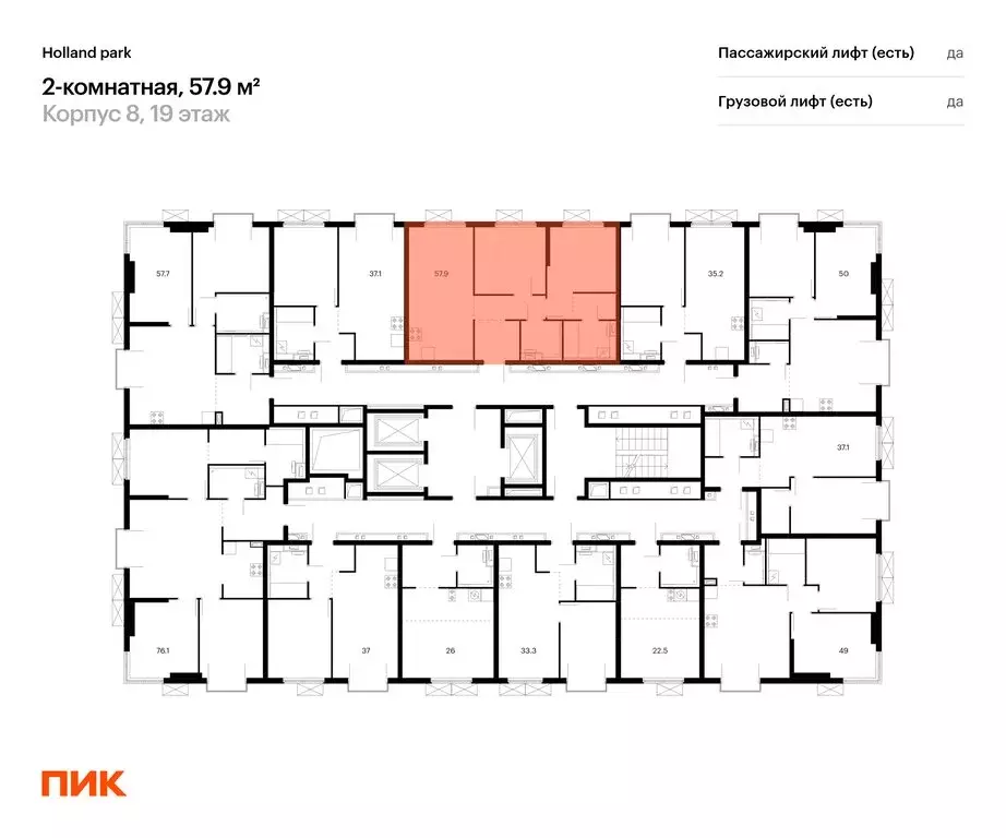 2-комнатная квартира: Москва, жилой комплекс Холланд Парк (57.9 м) - Фото 1
