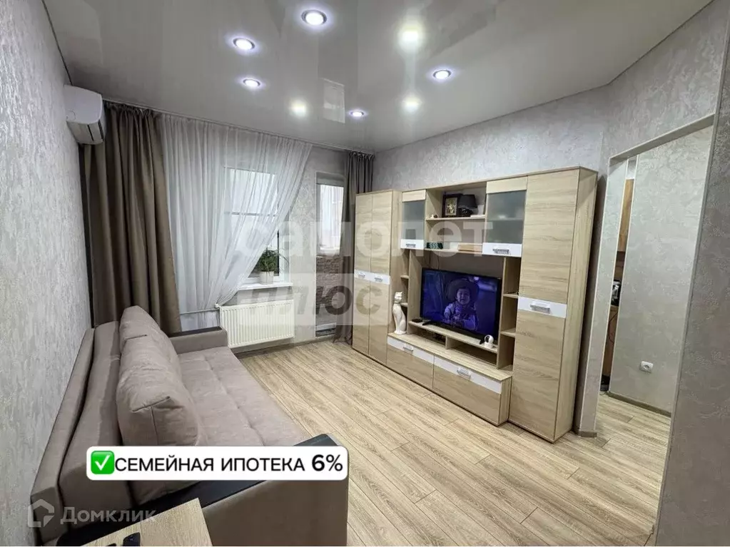 Продаётся 1-к квартира, 30 м - Фото 0