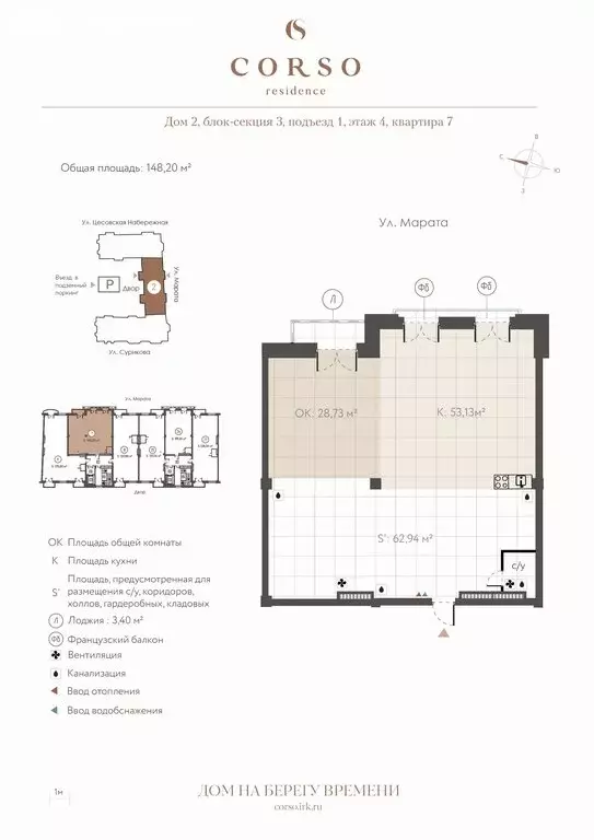 1-комнатная квартира: Иркутск, улица Сурикова, 21А (146.5 м) - Фото 0