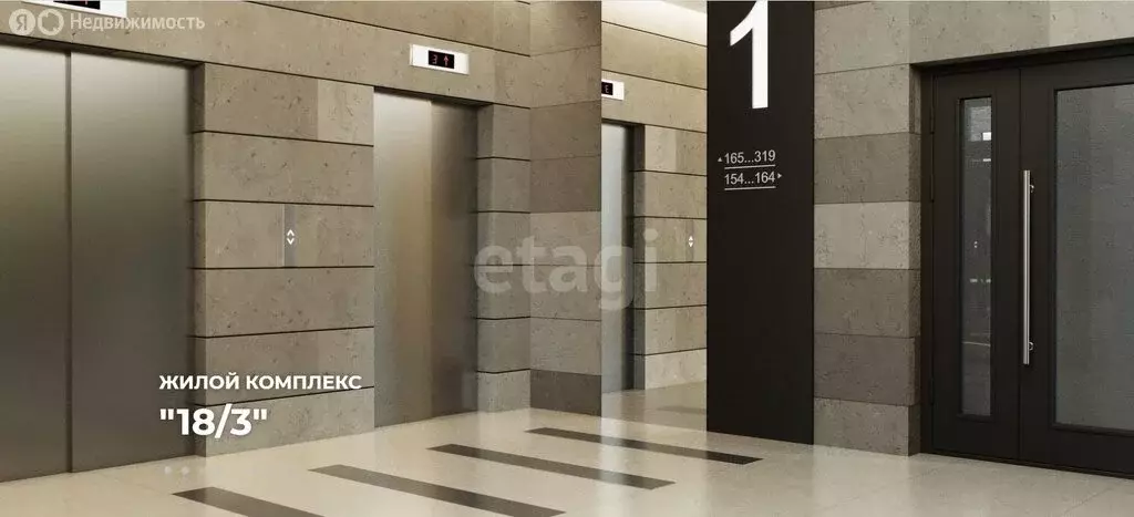 Квартира-студия: Анапа, Анапское шоссе, 18к3 (25.9 м) - Фото 2