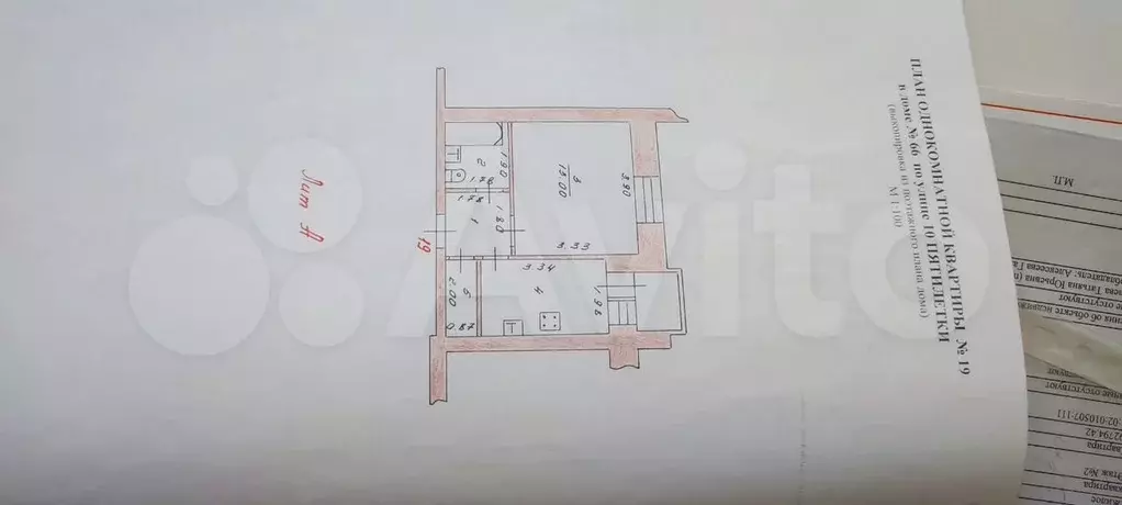 1-к. квартира, 28,9 м, 2/9 эт. - Фото 0
