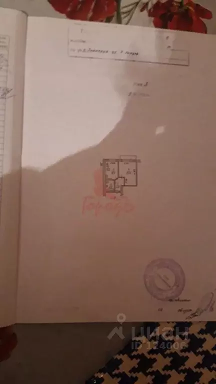 1-к кв. Орловская область, Орловский район, Знаменка пгт ул. 7 Ноября, ... - Фото 1