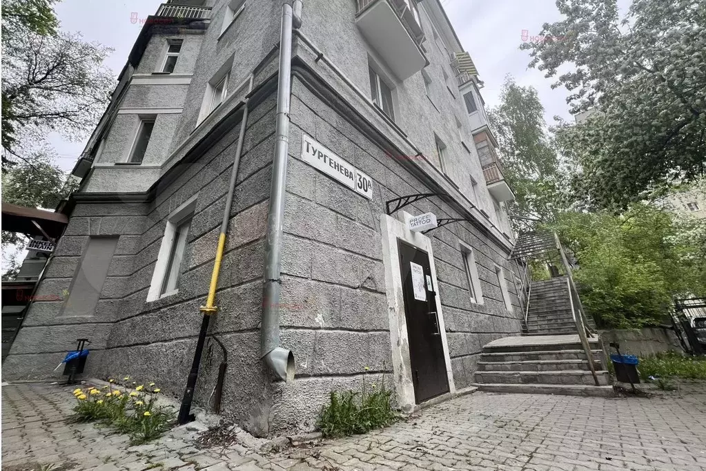 Офис, 61.8 м - Фото 1