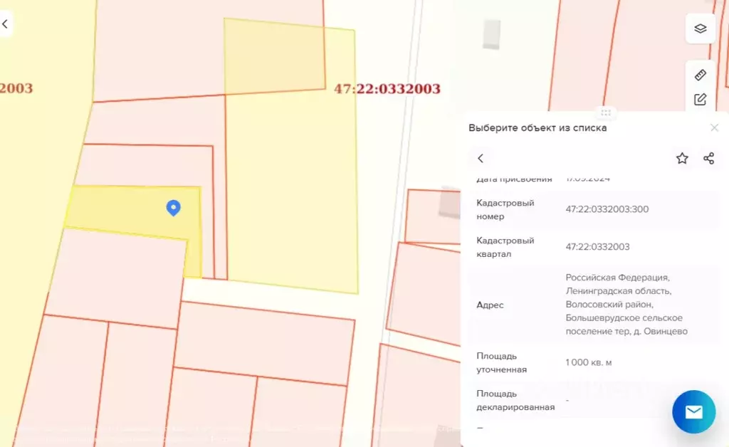 Участок в Ленинградская область, Волосовский район, Большеврудское ... - Фото 1
