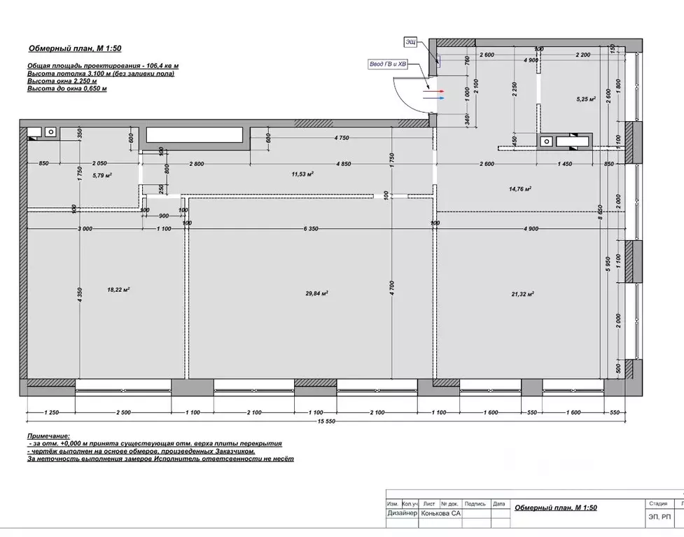 3-к кв. Москва Малая Почтовая ул., 12 (106.6 м) - Фото 2