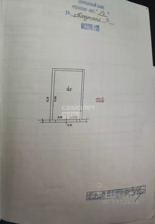 Гараж в Краснодарский край, Горячий Ключ ул. Ленина (18 м) - Фото 2