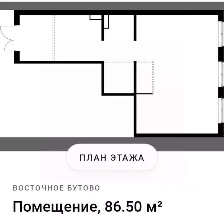 Помещение свободного назначения в Московская область, Ленинский ... - Фото 1