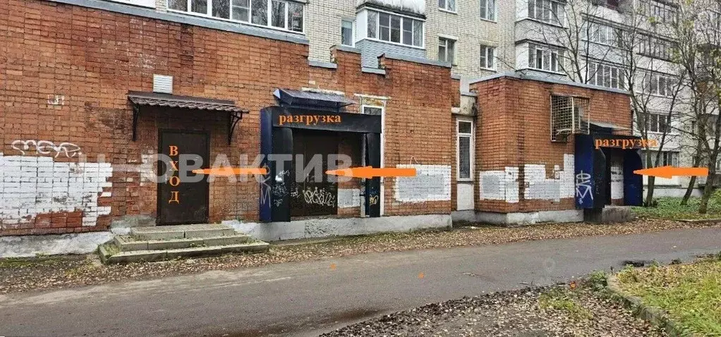 Помещение свободного назначения в Ярославская область, Ярославль ... - Фото 1