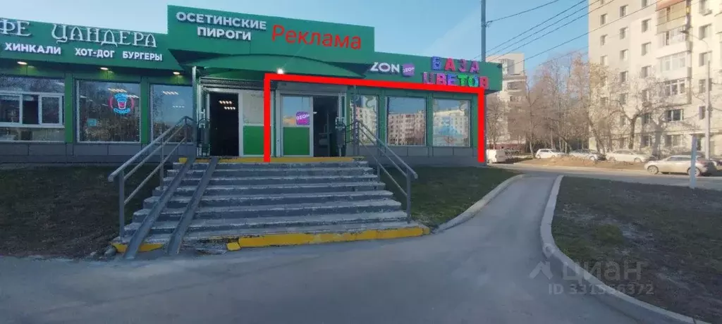 Помещение свободного назначения в Москва ул. Цандера, 1С1 (114 м) - Фото 2