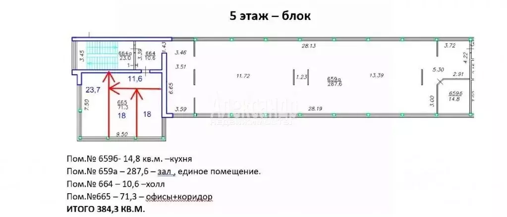 Офис в Санкт-Петербург просп. Стачек, 47к2 (384 м) - Фото 1