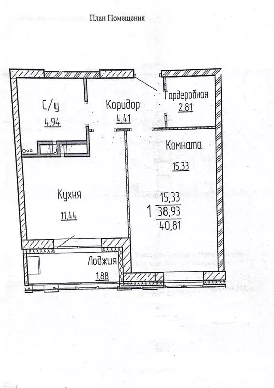 1-к кв. Пермский край, Пермь ул. Николая Островского, 52 (39.1 м) - Фото 2