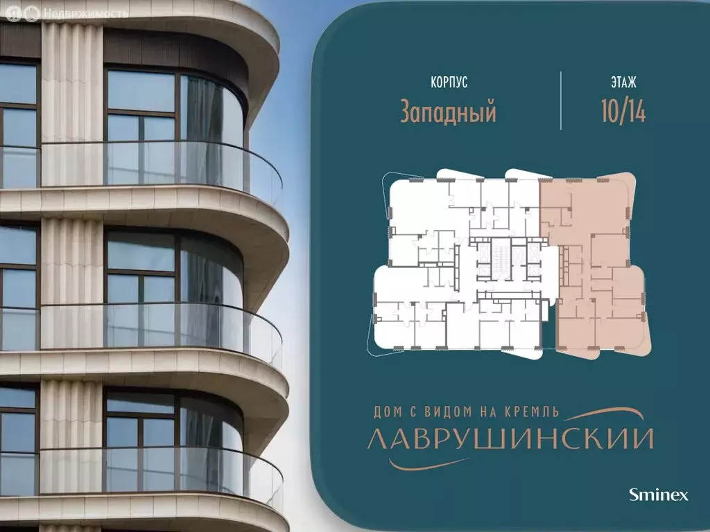 5-комнатная квартира: Москва, Большой Толмачёвский переулок, 5с1 ... - Фото 2