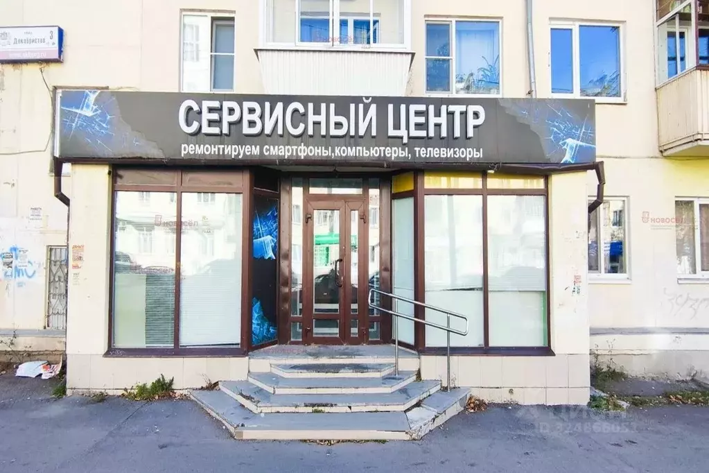 Торговая площадь в Свердловская область, Екатеринбург ул. Декабристов, ... - Фото 1