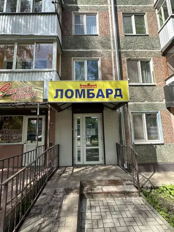 Помещение свободного назначения в Смоленская область, Смоленск ул. ... - Фото 1