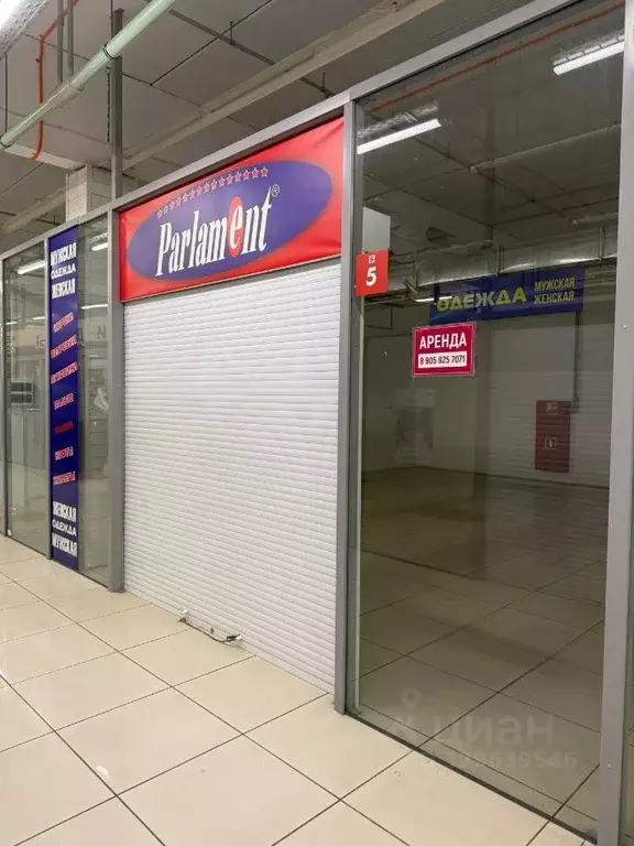Помещение свободного назначения в Алтайский край, Бийск ул. Максима и ... - Фото 2