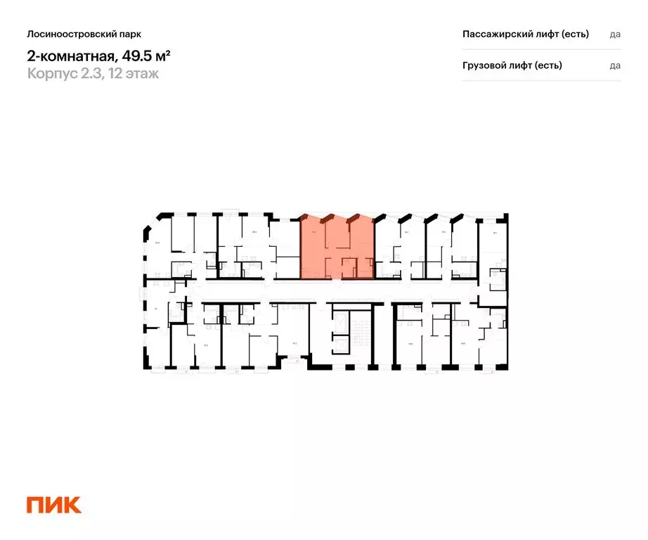 2-комнатная квартира: Москва, Проектируемый проезд № 1286 (49.5 м) - Фото 1