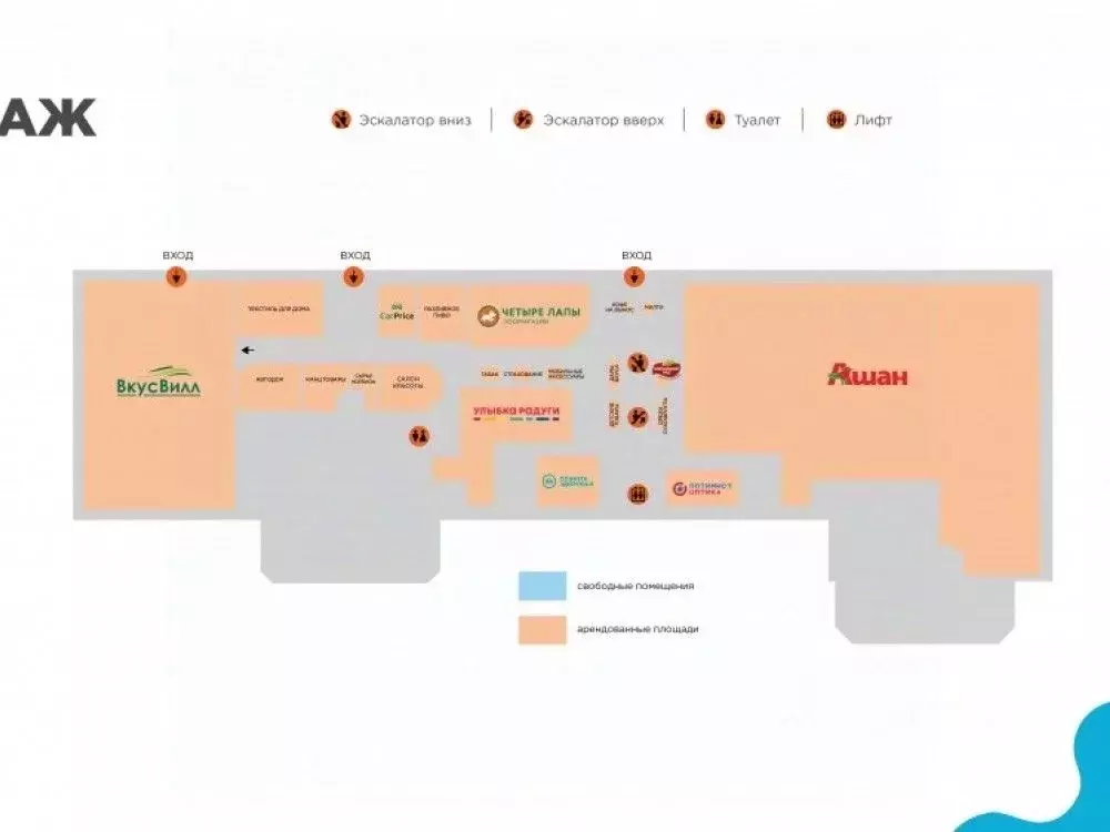 Торговая площадь в Московская область, Лобня ул. Ленина, 67 (5470 м) - Фото 2