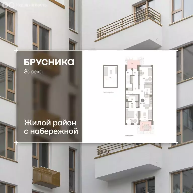 3-комнатная квартира: Тюмень, улица Павла Фитина, 3 (112.1 м) - Фото 0
