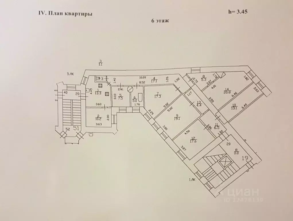 5-к кв. Санкт-Петербург Мытнинская ул., 5/2 (158.3 м) - Фото 1