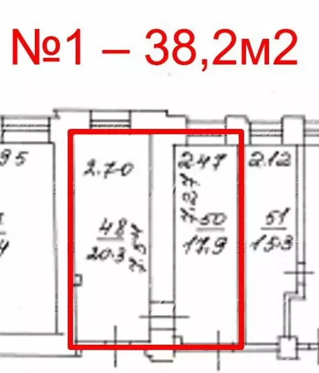 Офис (38 м) - Фото 2